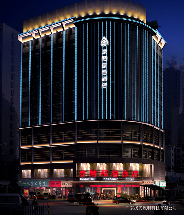 贵州京腾丽湾酒店(diàn)照明设计