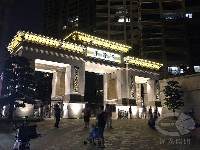 深圳市汇龙湾建筑照明工程大门实拍图