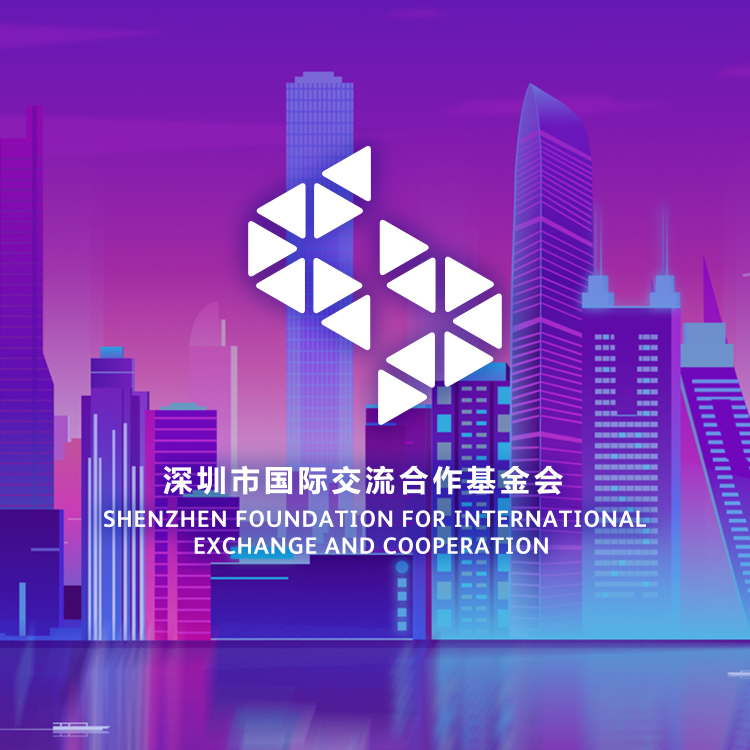 深圳市(shi)對外宣傳(chuan)設(shè)計(ji)