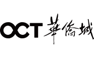 華僑城(cheng)